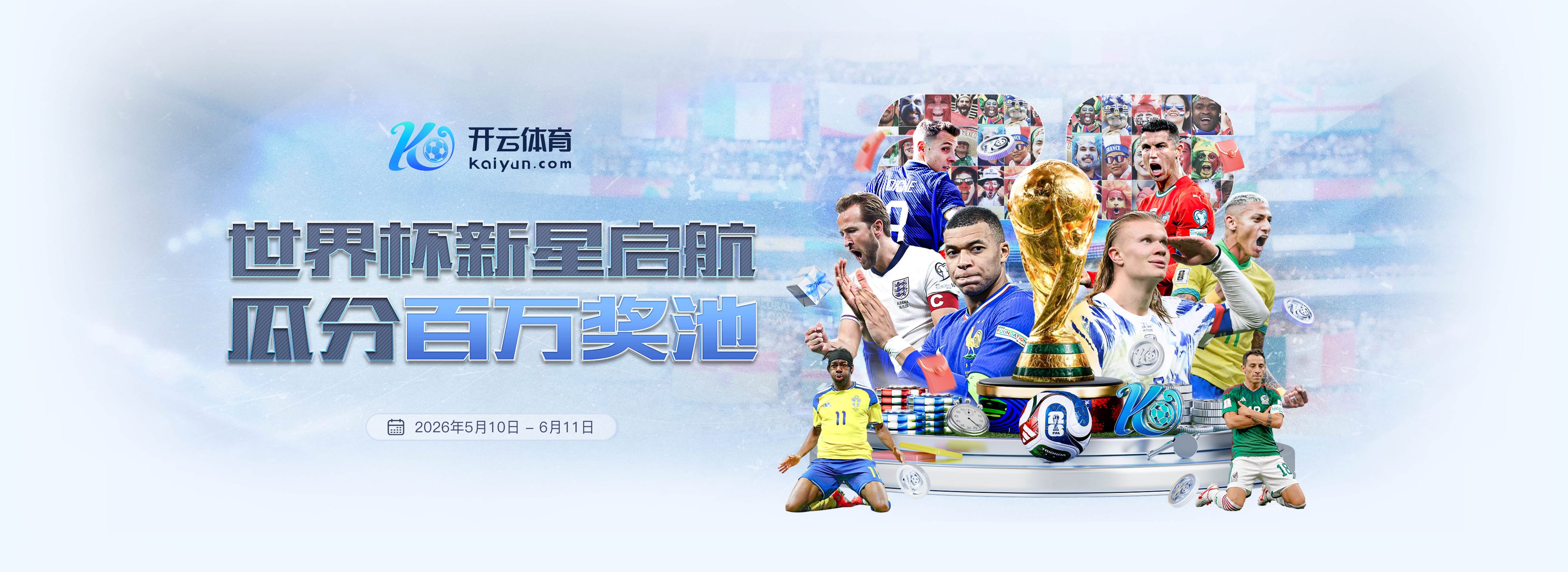 战平即可晋级！国足亚运队对阵阿联酋，做好三点有望小组第一