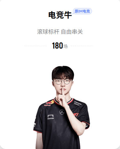 曼晚：拉门斯半场4次扑救，曼联防守隐患明显